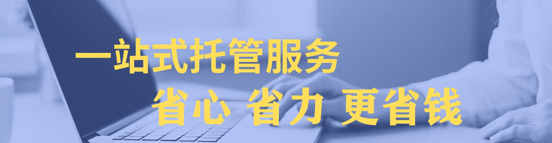 辛集sem主管