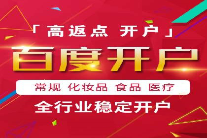 百度广告推广在旅游行业的成功实践